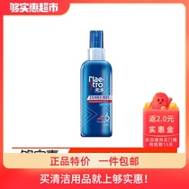 Meitao Womens and Mens Hair Care Hair Care Styling Shiny Long-lasting Styling Spray Fragrance Gel Water 120ml