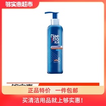 Meitao strong moisturizing styling gel cream Natural fluffy fragrance strong and long-lasting styling hairspray dry glue 240g