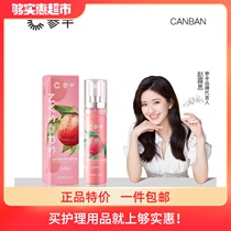 (Zhao Lu Si endorsement)Sweet mouth spray breath spray breath fresh and long-lasting girl Qin Run peach 20ml
