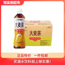 ITO EN Barley Tea (sugar-free) 500ml*15 bottles full carton bottled tea drink net red