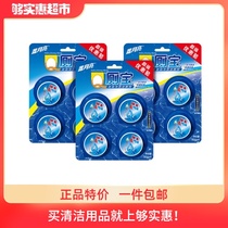 Blue moon toilet cleaner toilet toilet clean toilet block blue bubble 50g * 12 pieces deodorant toilet deodorant bacteria