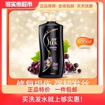 Shulei shampoo dew for men and women deep nourishing repair damage frizz strong hair Ying Run shampoo 600ml