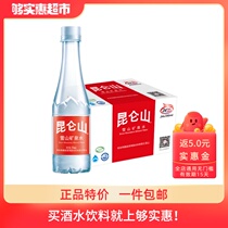 Kunlun Mountain high-end mineral water 350ml*24 boxes of natural pure weak alkaline conference drinking water a box