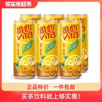 Vita lemon tea drink Summer must hoard drink 310mL*6 cans group