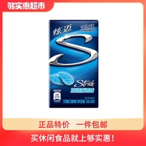 () Hyunmai mint Original 28-piece sugar-free chewing gum Long-lasting refreshing fresh breath