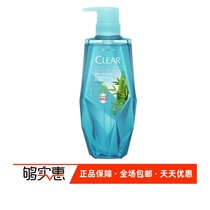 Qingyang Zhi bamboo leaf essence clean through dandruff shampoo 380ml silicone oil-free shampoo for men and women