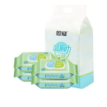 Enwei Jieer yin household wipes to clean the yin room during menstruation sterilization wet wipes antibacterial cleaning Home cleaning special offer