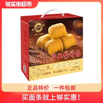 Lai Kee Handmade Bamboo Rise Noodles 1300g fine noodles Cantonese cuisine dumplings Hong Kong-style non-fried wonton whole egg noodles boxed