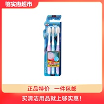Watsons toothbrush Flexible filament toothbrush (soft hair) 3