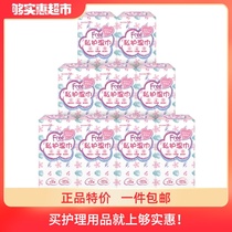 Free sanitary wipes Individual packet 108 pieces Carry-on female whole box private parts cleansing yin tissue Weak acid care