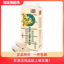 Quanlin natural color solid core flat roll Natural color environmental protection Quanlin 3-layer 70g 12-roll portable toilet paper towel facial towel paper surface