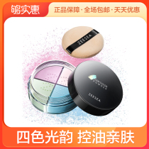 ZEESEA four-color powder makeup powder female long-lasting oil control waterproof and sweat-proof four Palace honey powder cake