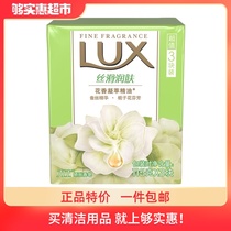 (The same as Reba)Lux silky moisturizing fragrance Bath hand soap Family pack Long-lasting fragrance 115g*3