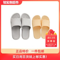(Pick up ninety-eight) EVA home slippers home indoor men and women non-slip slippers soft bottom bathroom home