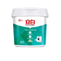 Liby washing powder automatic concentrated washing powder 1 8KG barrel phosphorus-free type low foaming and easy to drift with less dosage