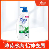 Hai Fei Yishen cold Shampoo Shampoo Shampoo Shampoo Lulu 750 dandruff control oil itching refreshing mint