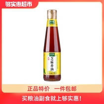 Tai Le sesame oil seasoning oil 405ml * 1 bottle pressed edible Sesame Kitchen seasoning