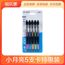 Jianbrand adult bamboo charcoal soft hair toothbrush silk protective bamboo charcoal long charcoal household men and women couples family combination