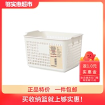 Hollow multi-purpose storage basket desktop debris basket round square storage basket can be superimposed plastic square basket