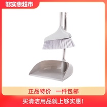 Qianyu clean selection broom dustpan set shallow tooth combination Household broom soft hair broom kitchen and bathroom wiper wiper