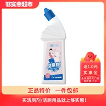 Blue float toilet cleaner toilet cleaner * 1 bottle non-toxic non-irritating strong decontamination fragrance