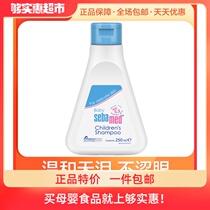 Germany imported Schba baby shampoo shampoo 250ml Baby children gentle without tears and astringent eyes