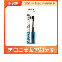 Jianpai bamboo charcoal soft wool filament men and women couples Home Travel 2 soft toothbrush manual cleaning