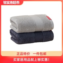 HOYO Japanese deodorant antibacterial facial wash towel cotton household water absorbent non-hair female male cotton face towel soft