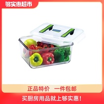 Glasslock Korea portable Kimchi preservation box Sealed large capacity heat-resistant thickened tempered refrigerator storage box