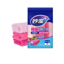 Miaojie magic suction rag is not easy to lose hair Plush cleaning towel kitchen non-oily dishwashing cloth dishwashing tablecloth