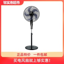 Emmett electric fan power saving shaking head home office dormitory mute vertical floor fan FSW65T2-5
