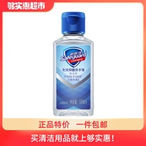 Wang Yibo with the same Shu skin Jia no-wash antibacterial hand sanitizer convenient 59ml no-wash alcohol refill pack