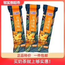 Qianhe House Classic Original Milk tea bag 25g small red drink meal replacement Low sugar Xiaohong Book Net Red afternoon tea