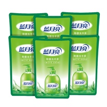 Blue Moon Aloe Vera antibacterial hand sanitizer household set supplement bag 500g * 6 promotional combination