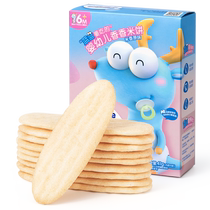 () Fawn Blue Baby Rice Cake 41g Original Baby Supplementary Food Free of Sugar Salt 6 Months Molten Biscuits