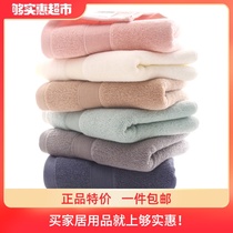 Ruili Lotus cotton Nordic towel 2 thick 130g absorbent household face wash bath dry hair towel