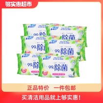 Japan imported Rifeng alcohol-free sterilization wipes portable sterilization hand mouth childrens general 30 pumping*6 packs