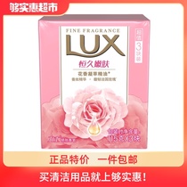 Lux delicate skin soap Bath soap Soap Permanent skin rejuvenation silk essence French Rose 115g*3