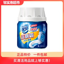Home security toilet cleaner toilet block toilet bactericidal toilet clean blue bubble household deodorant dirt removal 1 bottle