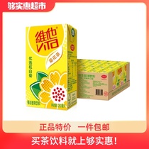 Vita milk Vita Chrysanthemum tea 250ml*24 boxes of high-quality chrysanthemum new and old random gift box drinks
