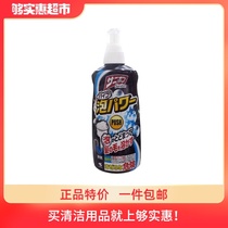 Japan imported Kobayashi Pharmaceutical drain pipe scavenger foam installed to clear kitchen toilet sewer deodorant