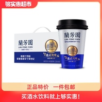 Lanfangyuan Tea Drink Hong Kong-style Mandarin Duck Milk Tea 280ml*6 cups
