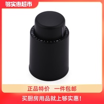 Cliton wine stopper Wine stopper Champagne stopper Vacuum stopper Household seal Wine wine stopper