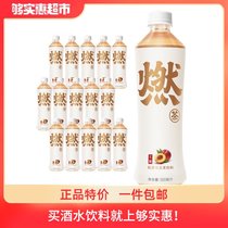 Vitality Forest sugar-free Peach incense burning tea Oolong tea drink solution greasy 0 fat low card 500ml*15 bottles of drinks