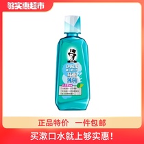 Black mouthwash double mint 500ml fluorine-containing mothproof to reduce bacteria fresh breath 0 alcohol pregnant mother available