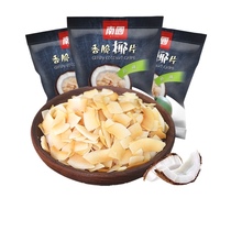 Nanguo Hainan specialty crispy coconut chips dried coconut crispy chips 75g baked coconut chips snacks snack snack snack food