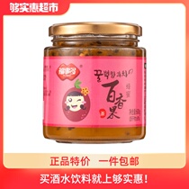 Fu Shiduo Passion Fruit Honey Tea 600g bubble water drink drink filling fruit tea Brewing grapefruit jam