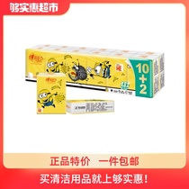 Heart print handkerchief paper small yellow paper towel 4 layers 7 pieces 12 packs Non-fragrant napkin tissue paper cute carry-on bag