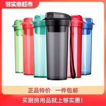 (Single product)Tupperware Crystal color tea Rhyme Xix heart cup 400ml plastic leak-proof portable sports cup