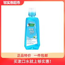 Black double mint fresh breath mouthwash 500ml alcohol bacteriostatic gingival cleaning oral cavity